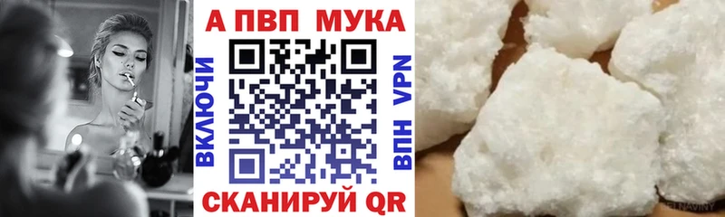 Бошки Шишки Макаров