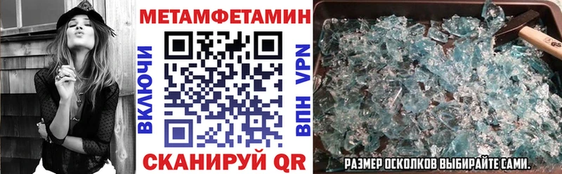 блэк спрут ТОР  Макаров  АМФЕТАМИН VHQ 