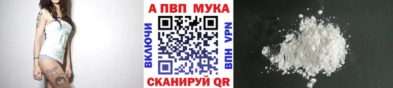 Alpha-PVP Соль  Макаров 