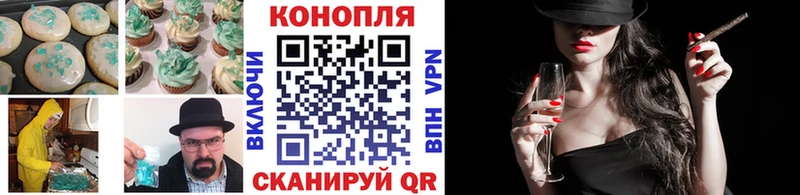 Печенье с ТГК марихуана  Макаров 