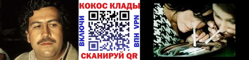 блэк спрут рабочий сайт  Макаров  COCAIN 99%  закладка 