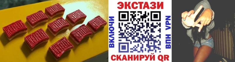 купить закладку  Макаров  Ecstasy диски 