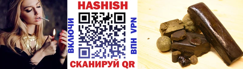 где продают наркотики  Макаров  Гашиш 40% ТГК 