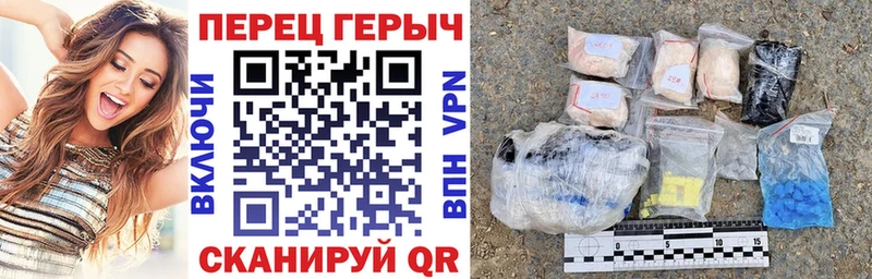 сайты даркнета состав  как найти закладки  Макаров  Героин герыч 
