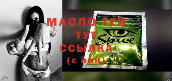 экстази Белокуриха