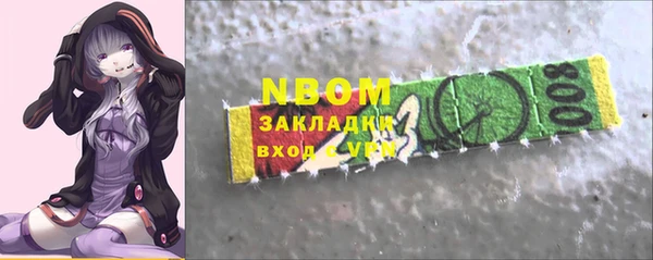 мдма Богданович