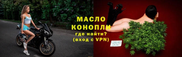 альфа пвп Богородицк