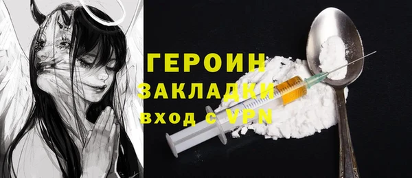 меф Белоозёрский