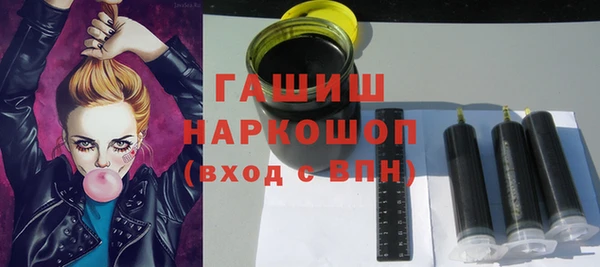 экстази Белокуриха