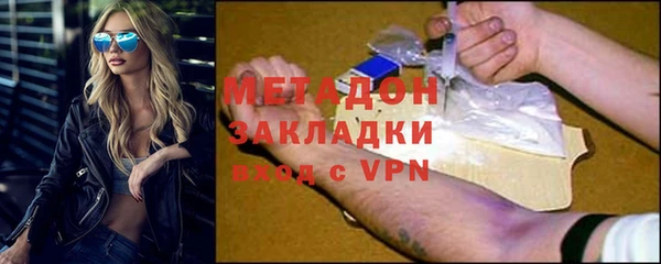 экстази Белокуриха