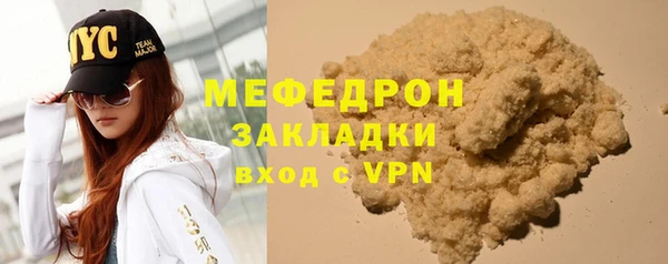 меф Белоозёрский