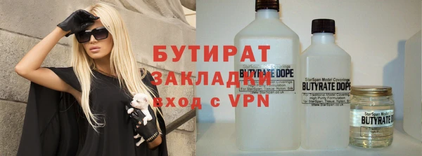 мдма Богданович