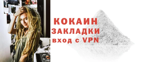 меф Белоозёрский