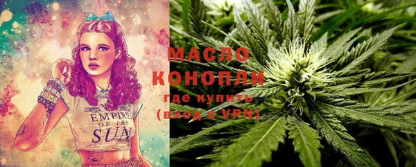 альфа пвп Богородицк