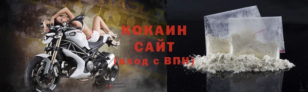 ALPHA PVP Богородск