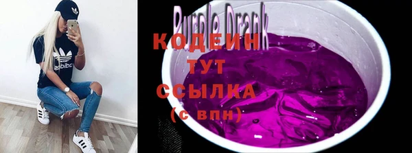 ALPHA PVP Богородск