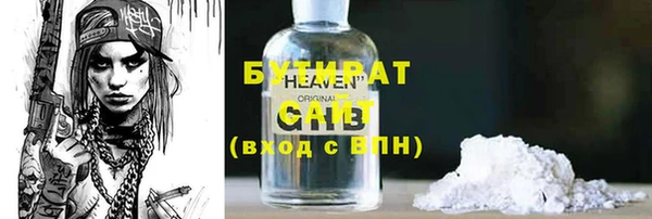 экстази Белокуриха