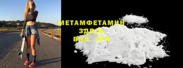 меф Белоозёрский