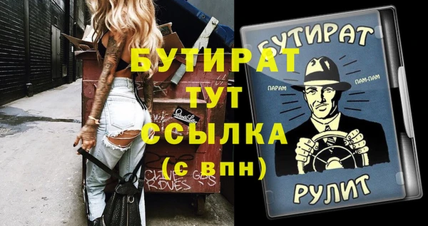 меф Белоозёрский