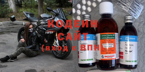 экстази Белокуриха