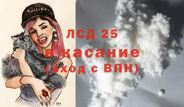 ALPHA PVP Богородск