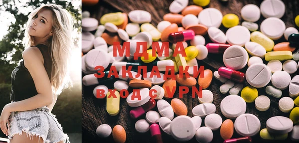 мдма Богданович