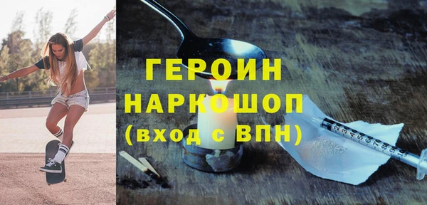 дурь Беломорск