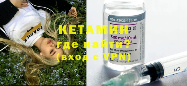 альфа пвп Богородицк