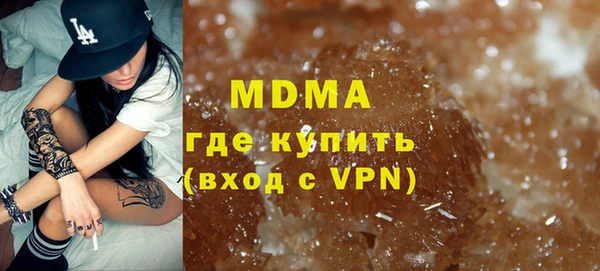 экстази Белокуриха
