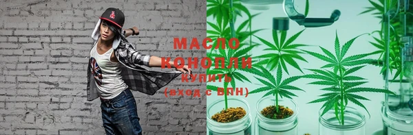 меф Белоозёрский