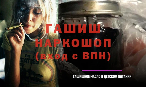 ALPHA PVP Богородск