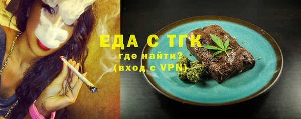 меф Белоозёрский