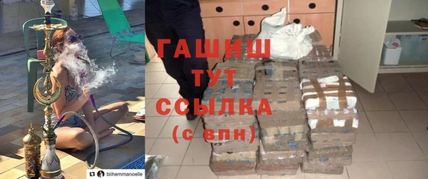 экстази Белокуриха