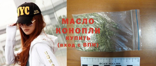ALPHA PVP Богородск