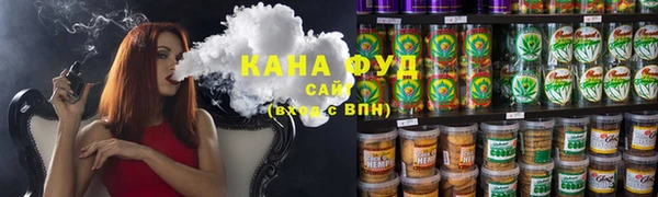 экстази Белокуриха