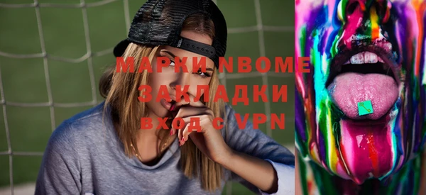 альфа пвп Богородицк
