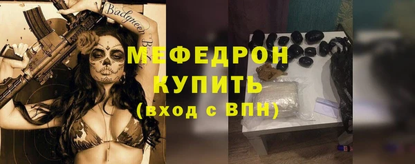 экстази Белокуриха