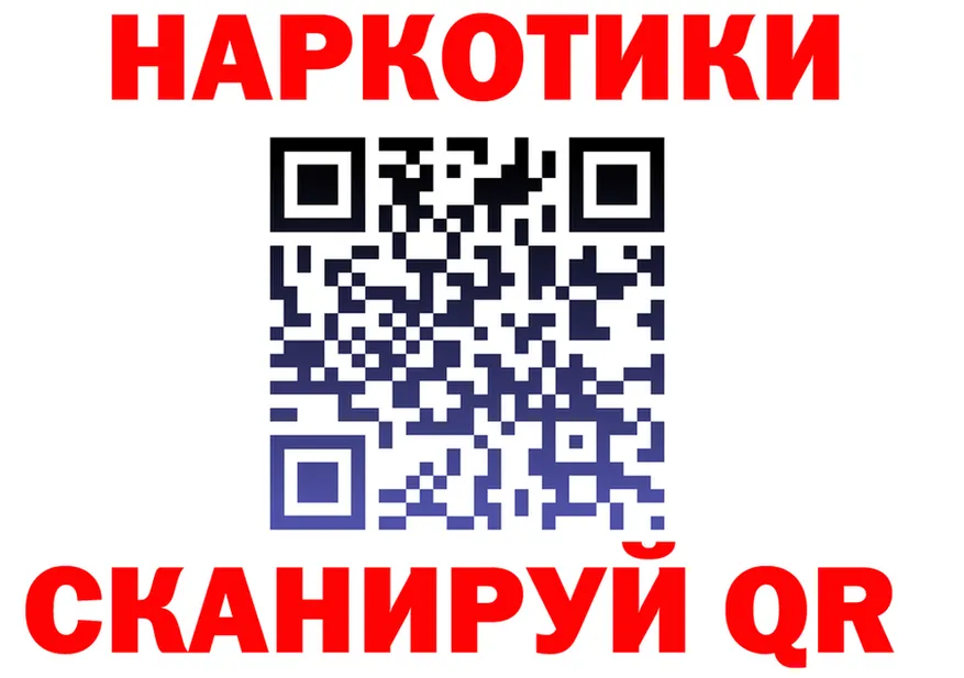 Продажа наркотиков мориарти формула Макаров
