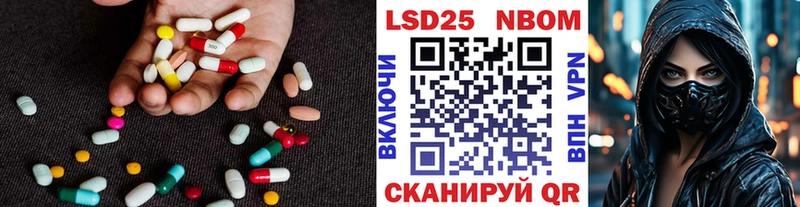 LSD-25 экстази ecstasy  купить   Макаров 