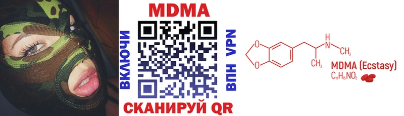 MDMA VHQ  Макаров 