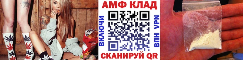 Метамфетамин витя  закладка  Макаров 