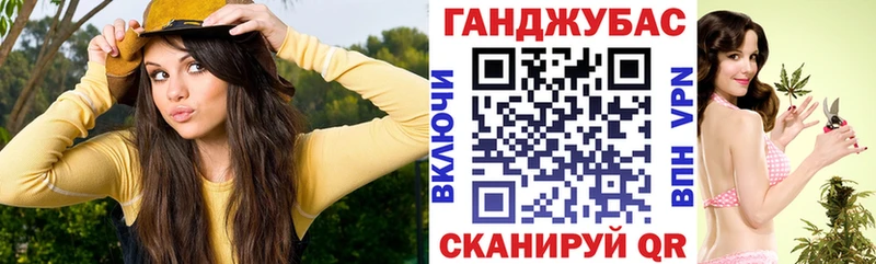 Марихуана семена Макаров