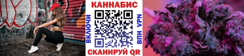 Канабис AK-47  Макаров 